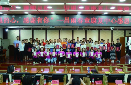 昌雨春童感恩答谢活动在区图书馆举办