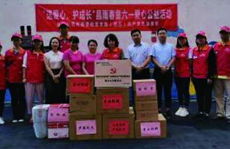 &ldquo;送爱心 护成长&rdquo; 关爱特殊儿童健康成长