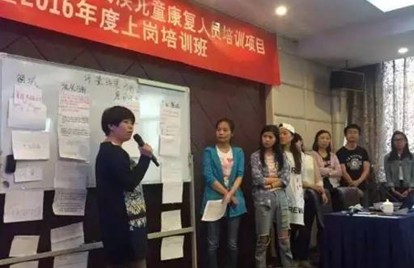 为北京市民办机构教师进行专业培训
