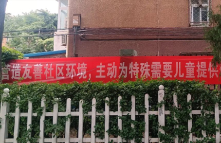 倡导丨用爱与专业 共同守护美好未来